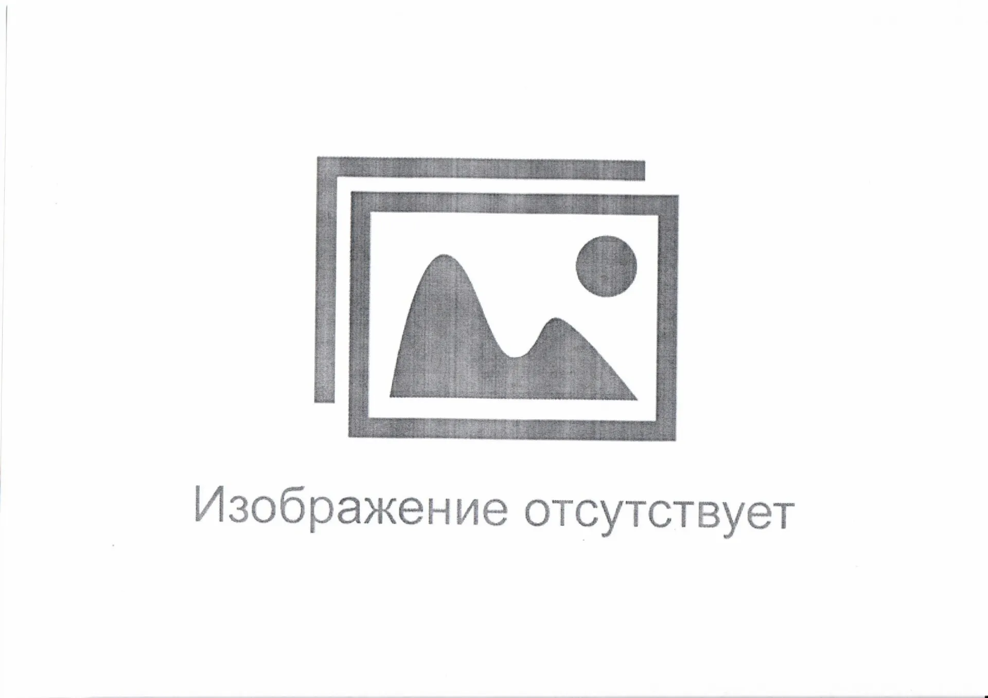 Пробка слива масла с двигателя Ауди/Шкода/Сеат