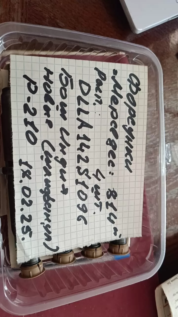 Форсунка ом366/ом364 распылитель DLLA142S1096