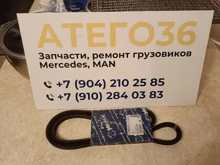 клиновой ремень 13*1350