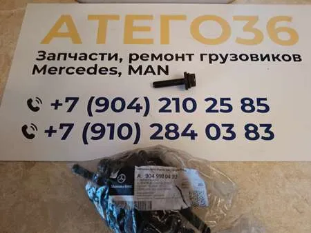 болт коллектора выпускного  A9049900412